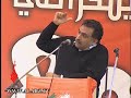 Azmi Bishara Speeches ???? ????? ?????? Azmi Bishara Speeches ???? ????? ??????