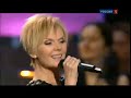 Valeriya - Ptitsa-razluka. "All stars for beloved", Kremlin (channel "Russia 1").