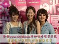 12530 SHE支持咪咕明星學院
