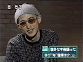 laundry -( interview for 2002) laundry -( interview for 2002)
