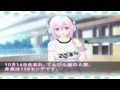 (Super Sonico) : SONICOMI 2011