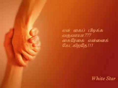 pdf tamil kavithaigal with picture pdf tamil kavithaigal with picture
