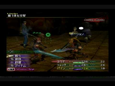 how to cure curse ffx