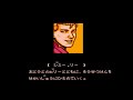 this is me beating the final boss (cleopatra, known as noiram in the us version) with chin at full health alone. this also includes the ending of the japanese version of the game. if you watch the video this is a response to, i too wanted this to be an exciting epic battle. i don't like the vertical tricks; moving diagonally up and down when she submerges or baiting her vertically to get your hits in. my thoughts: you might notice jimmy's empty life meter. i used that trick to get jimmy for ...