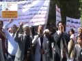 اعتصام لاهالي سنحان امام وزارة العدل 6-3-2013م
