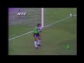 Brazil - Argentina (part 1)