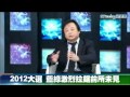 陳致中落選，現場同學：作秀成分大於實質意義。