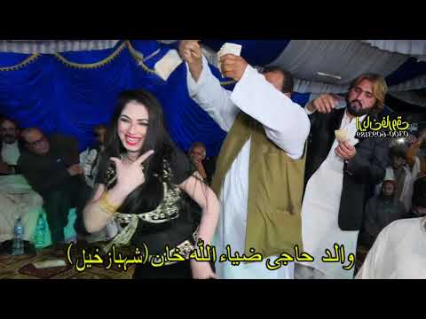 New Song Mera Dhola Khandani Nawab Supar Hit Dancer Mehak Malik New Show Mianwali 2020 Aryan Farooq