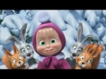 Маша и Медведь - Песенка про коньки