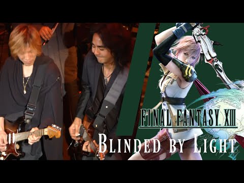 Blinded by Light Concert on youtube