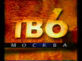 TB6 Mockba / TV6 Moscow Russia