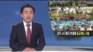 뉴스데스크