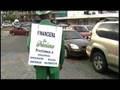 Ver Video