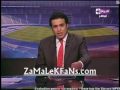 ������ ������ ����� ������� ���������� Zamalekfans.com.wmv