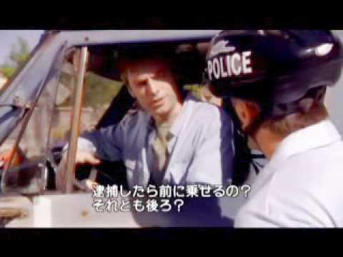 Weeds: 逮捕