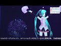 か、かわええ…：4/26発売決定！BD『HATSUNE Appearance』プロモーション: http://t.co/Ab5XkwAcJA @youtubeさんから