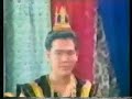 Nang sib song นางสิบสอง (old) Title 2