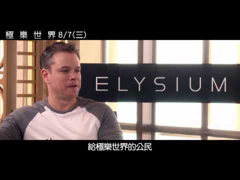 [極樂世界]幕後花絮_卓伊篇(8/7週三早場起)