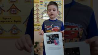 Страничка портфолио "Как мы маму поздравляли"