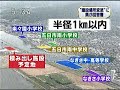 湯崎英彦