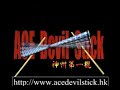 devilstick