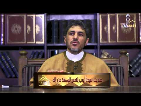 المجموعة الذهبية بشرح الأحاديث القدسية 1 للشيخ محمد عوض المنقوش