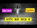 Download Bhagera Kaha Jau Ma Pranay Khaling Lyrics And Chord New Nepali Christian Song 2018 Mp3 Song