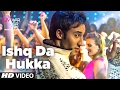 ISHQ DA HUKKA Video Song | Luv Shv Pyar Vyar | GAK and Dolly Chawla | T-Series ISHQ DA HUKKA Video Song | Luv Shv Pyar Vyar | GAK and Dolly Chawla | T-Series