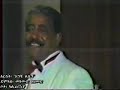 ???? ????-\"??? ???\" Mehamud Ahmed-\"Enchi Liben\"