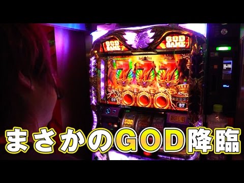 【藤井アタリ】ネットカフェパチプロ生活〜愛知旅打ち編〜 #18【アナザーゴッドハーデス】