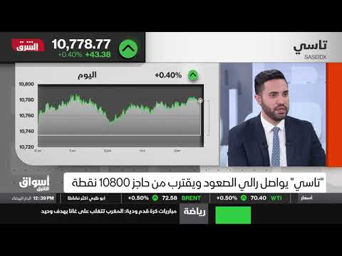 لقائي في قناة الشرق 9 يونيو 2021م