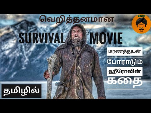 The Revenant (English) 2 movie in hindi  mp4 hd