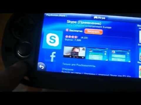 how to skype on ps vita