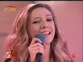 adela  no me ensenaste