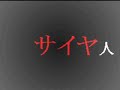 GGXX: AC Sol combo movie; Rotoni