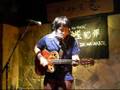 井出まさかず、「ドテゾイ」2008.11.12
