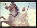 مقاطع من فلم مقاومة الشيخ بوعمامة