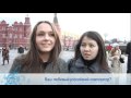 Москвичи о классической музыке