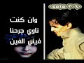 واللي يسلمك كافي.mp4