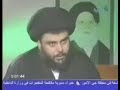 الشيعة