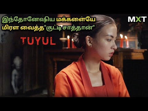 Tuyul|Indonesian Horror Movie Explained in Tamil|Mxt|New Horror Movies|Movie Reviews|Story in Tamil