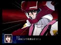 Super Robot Taisen Z: Destiny Gundam