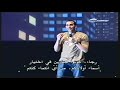 Minorities Rule! Ronnie Khalil part 1 Arabic sub