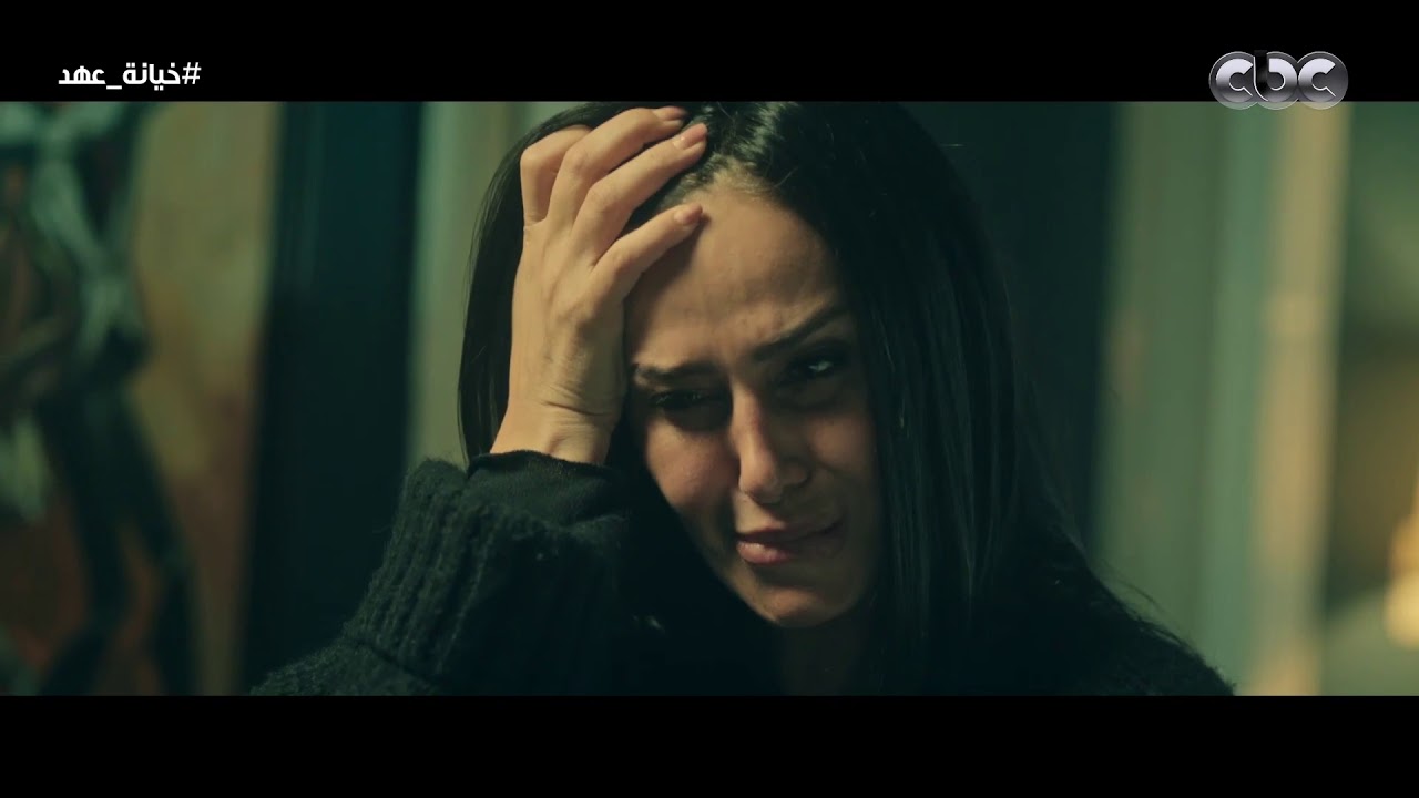 انهيار عهد بعد ما سمعتهم بيقولوا لها ورحمة هشام.. مشهد مؤثر جدا ليسرا | #خيانة_عهد