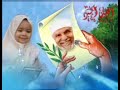 بلجأ لمين شيرين