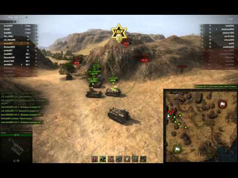 Первая кампания IDF World of Tanks ГК Сус: Эль-Халлуф Финал 03.06.2013 Первая кампания IDF World of Tanks ГК Сус: Эль-Халлуф Финал 03.06.2013