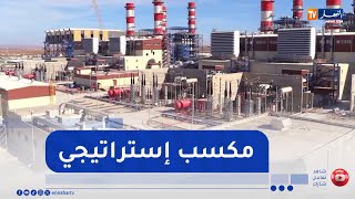 خنشلة : محطة الرميلة .. مشروع كهربائي ضمن أضخم المنشآت الطاقوية في الجزائر
