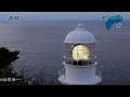 夜明け 室戸岬灯台 Dawn, Cape Muroto Lighthouse 2012 灯台
