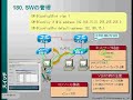 スイッチング-180(CCNA e-learning 06 章)