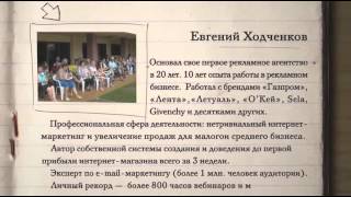 Video review Твой Старт - 1.400